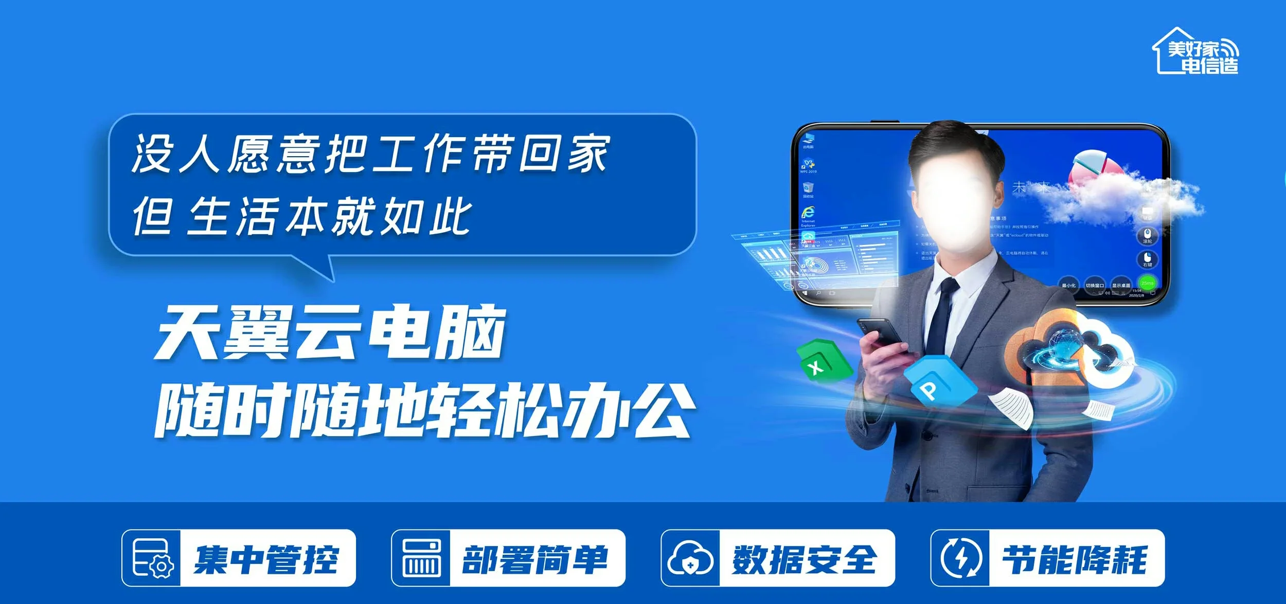 中国电信 大田县电信宽带 宽带套餐
